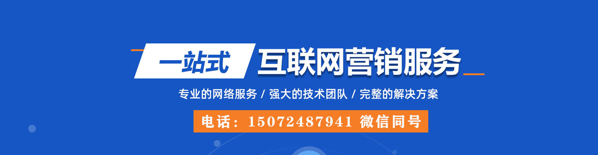 袁州微博信息流