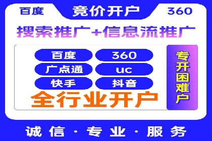 百度知道营销推广的成功故事
