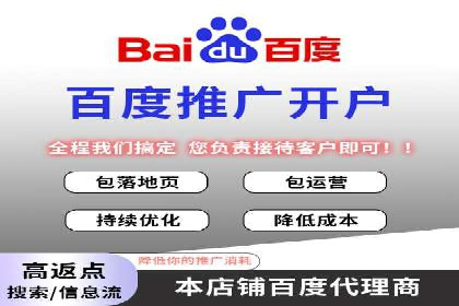 某游戏公司如何利用百度推广扩大用户群体